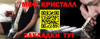 мефедрон мука Первоуральск
