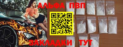 дистиллят марихуана Партизанск