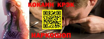 мефедрон мука Первоуральск