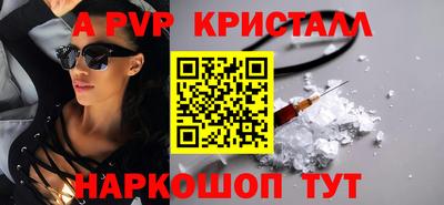 a pvp Пенза