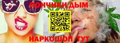 дистиллят марихуана Партизанск
