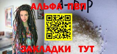 мефедрон мука Первоуральск