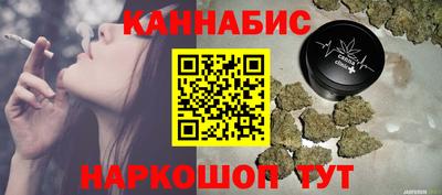 дистиллят марихуана Партизанск