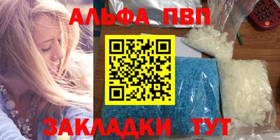 дистиллят марихуана Партизанск