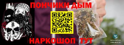 дистиллят марихуана Партизанск