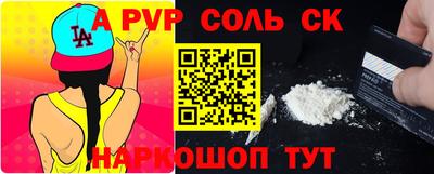 a pvp Пенза