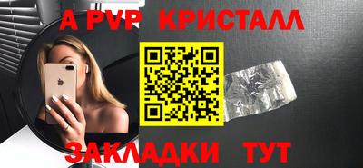 мефедрон мука Первоуральск