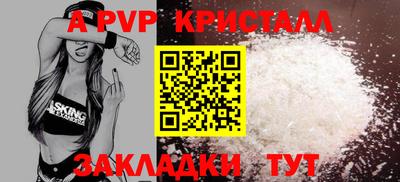 a pvp Пенза