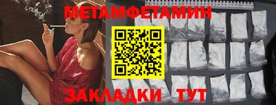 дистиллят марихуана Партизанск
