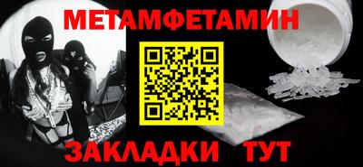 мефедрон мука Первоуральск
