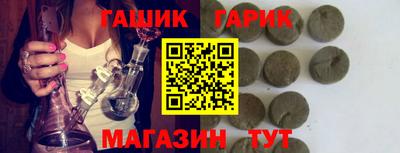 дистиллят марихуана Партизанск