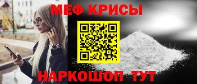мефедрон мука Первоуральск