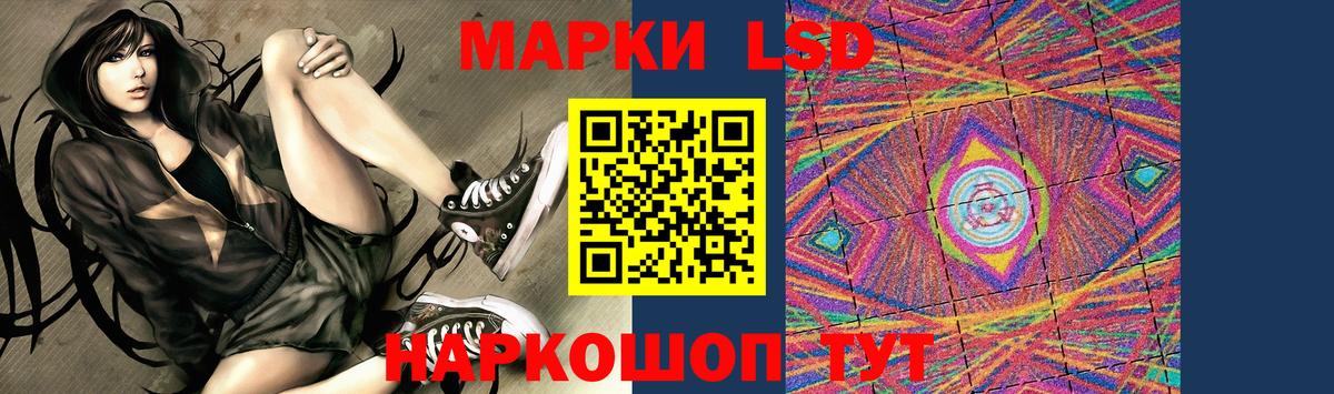 Лсд 25 экстази кислота Полысаево