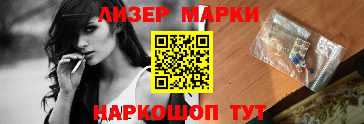 ЛСД экстази ecstasy  Лсд 25 экстази  Полысаево  Вход с VPN  LSD-25 экстази кислота 