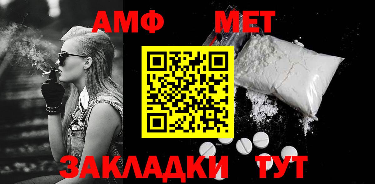 Полысаево  Первитин витя  Вход с VPN 