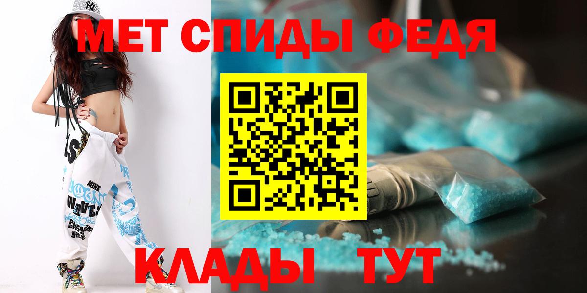 МЕТАМФЕТАМИН Декстрометамфетамин 99.9% Полысаево