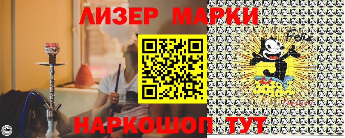 Марки N-bome 1,5мг  Вход с VPN  Полысаево  Марки N-bome 1,5мг 