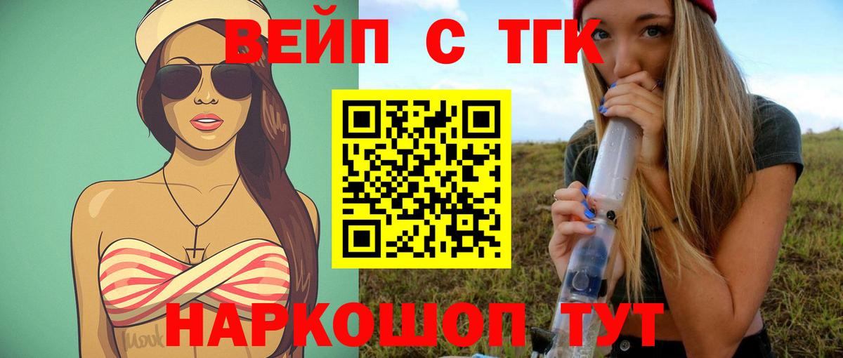 Дистиллят ТГК концентрат Полысаево